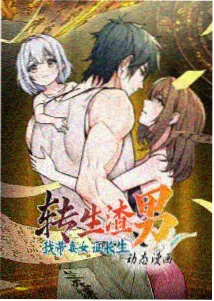 努努影院奇幻动画纸鸢邮局卡片封面